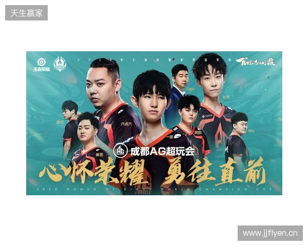 TE溯不敌AG超玩会告别挑杯