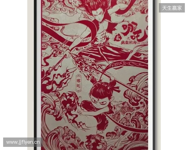 不止于“皮肤”:当非遗剪纸成为益世界《这城有良田》城池生长的“肌理”